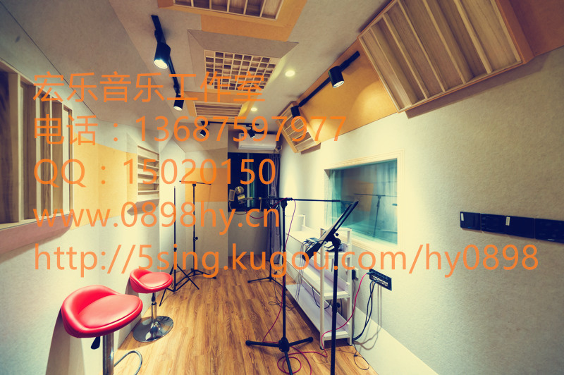 海南录音棚 海口录音棚 