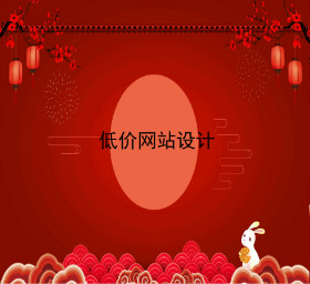 dijiawangzhansheji.jpg