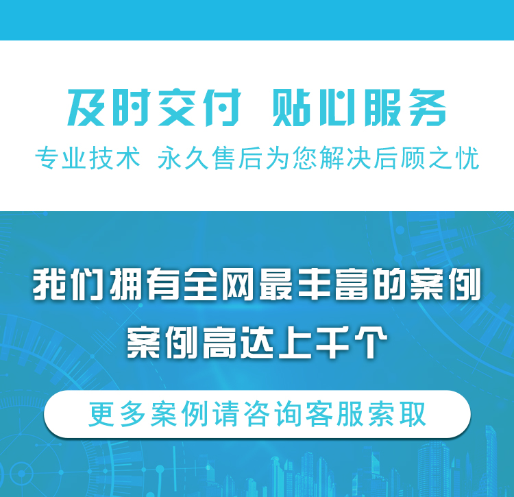 详情图9.jpg