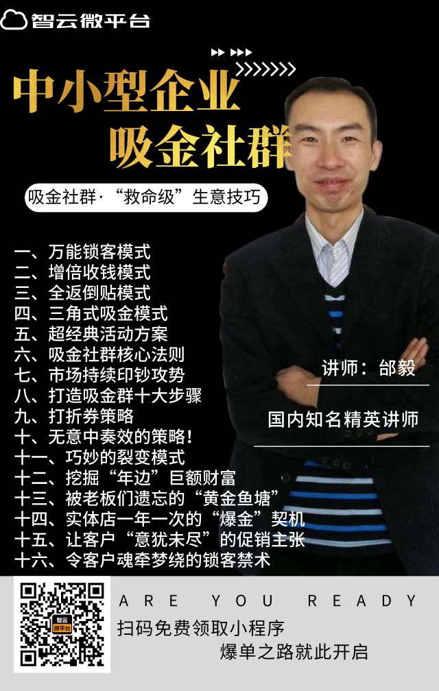 默认标题_手机海报_2019.08.30(2).png