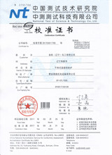 手持热工仪表校验仪RX01校准证书