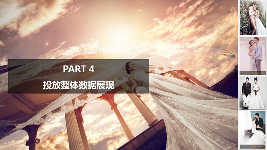 邂逅爱情照相馆