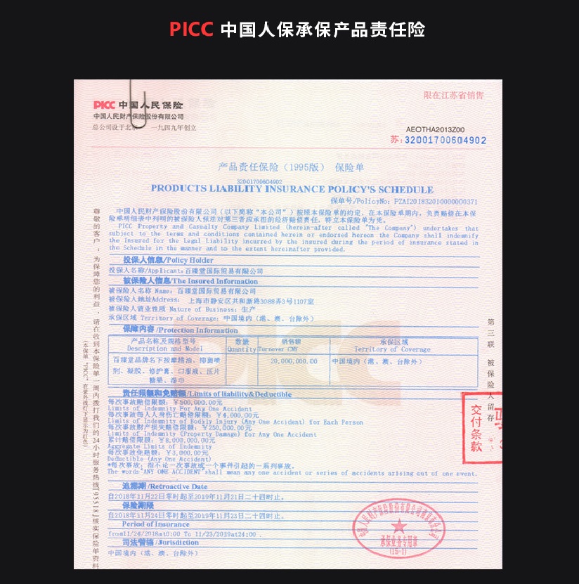 12381176364_1056516809 - 副本.jpg