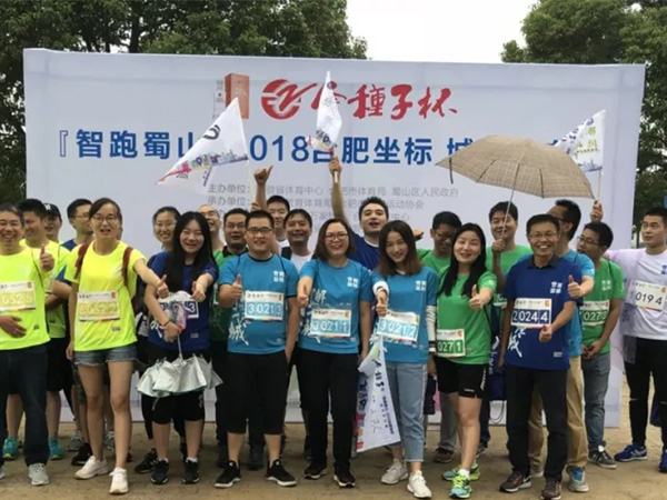 激烈定向賽，活力萬豪人！