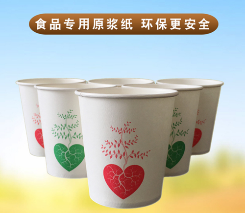 保定环保纸杯定制选优品纸业 免费设计可印logo