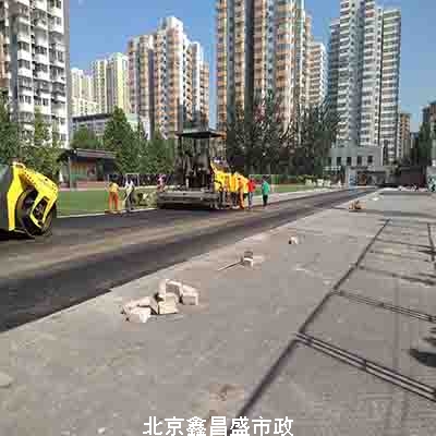 沥青路面北京市第十八中学