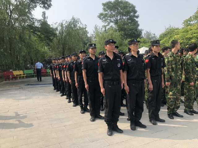 安检实习上岗培训