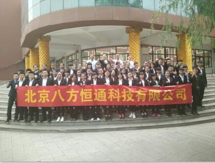 宁夏联办院校学生赴京实习