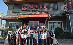 每時(shí)宏達(dá)案例