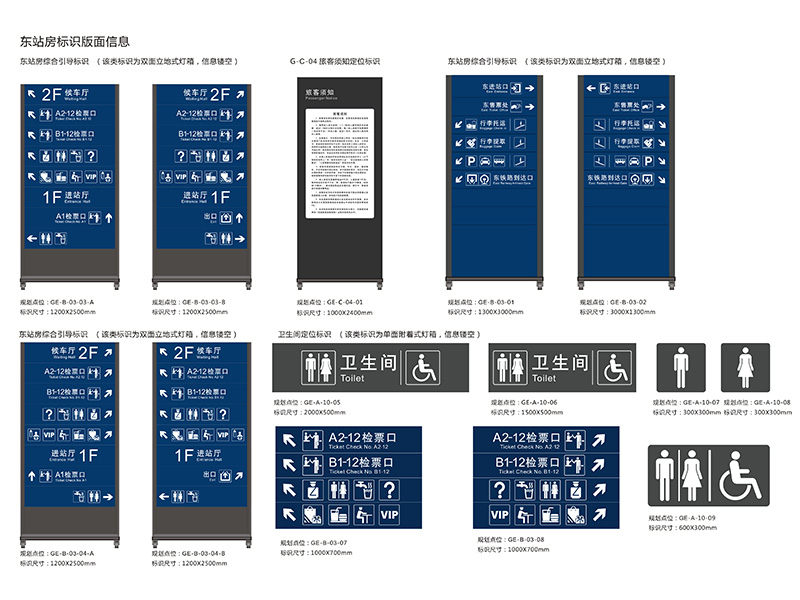 标识设计案例赏析11