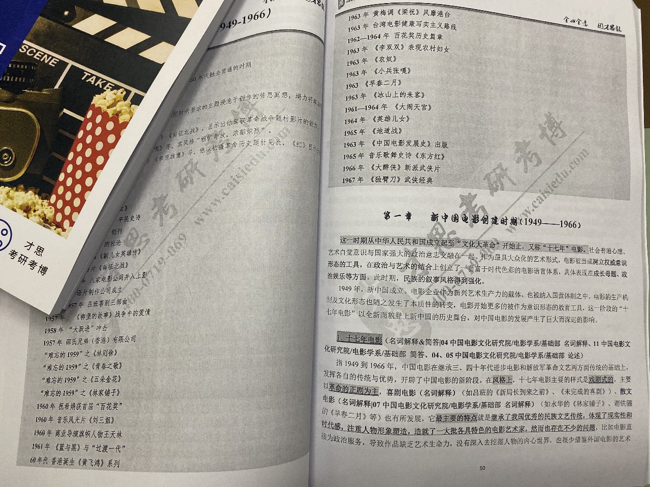 20191103155807_12554.jpg 2.jpg