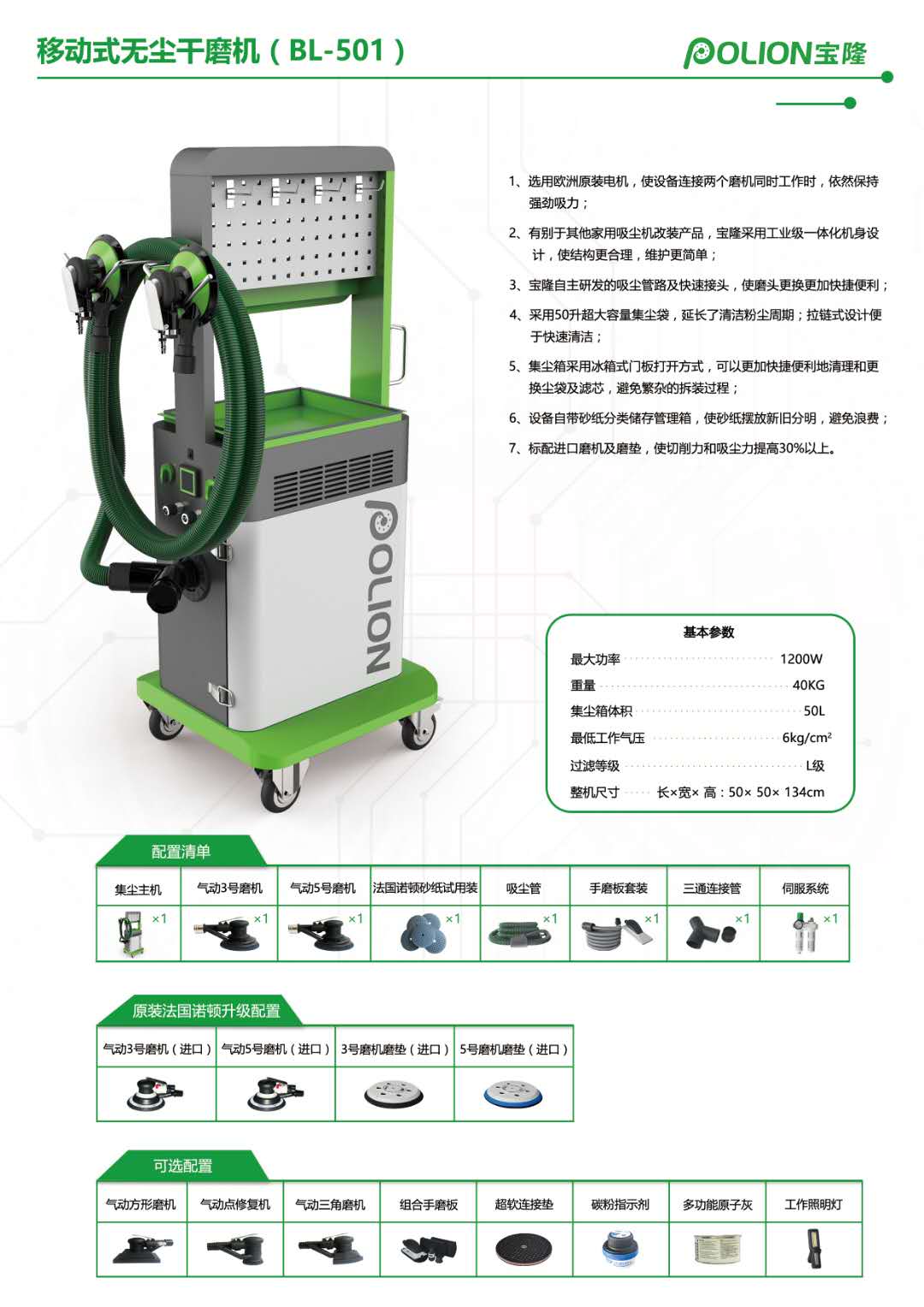 20180918122329_51590.jpeg WechatIMG368.jpeg