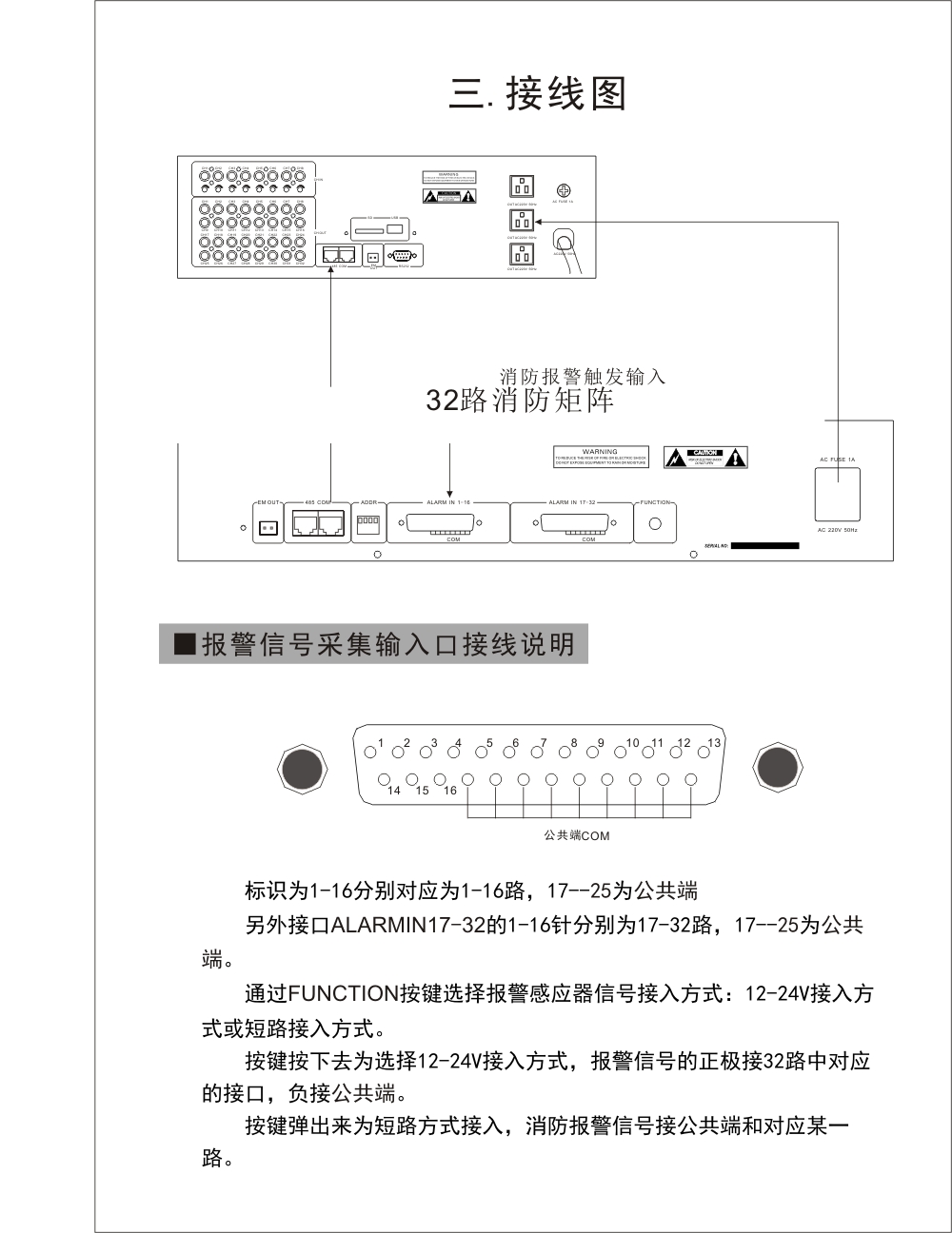 接线.jpg