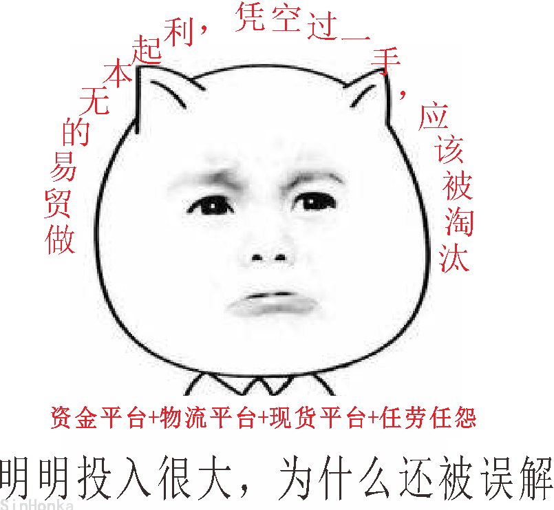 委屈.png