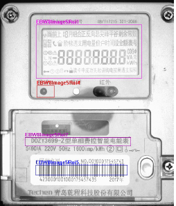 电表检测视觉系统方案320.png