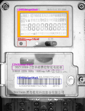 电表检测视觉系统方案548.png