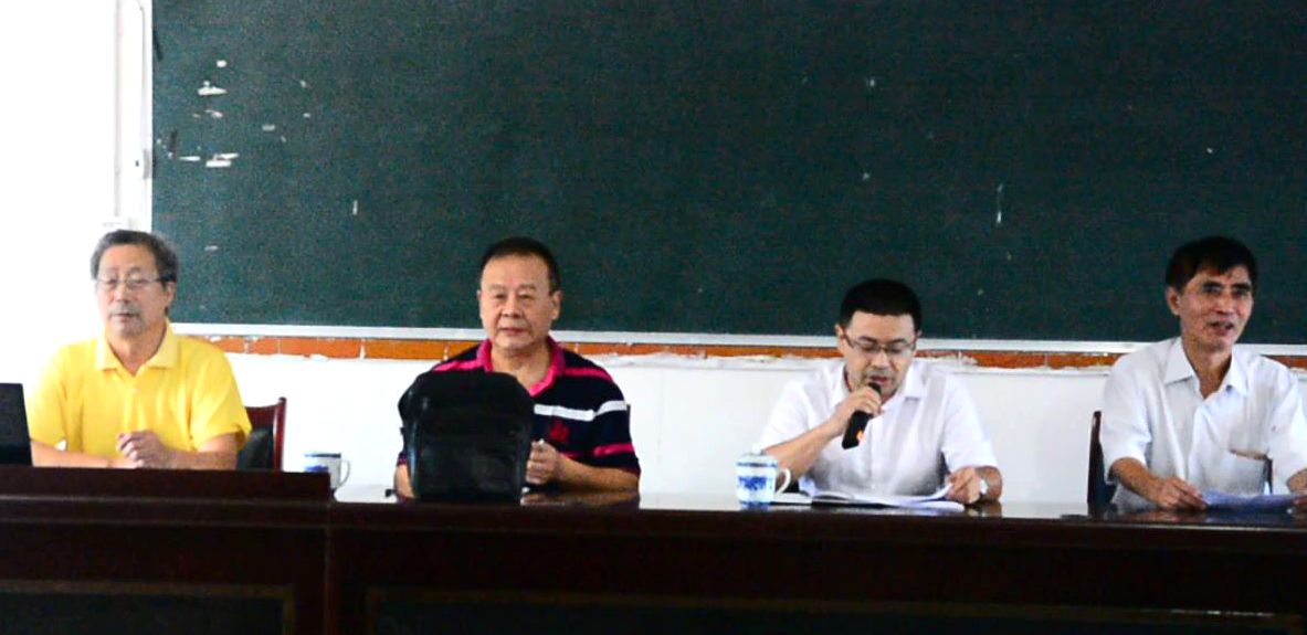 2017下期开学典礼