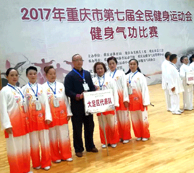 2017下期太极拳班第七届健身气功比赛合影
