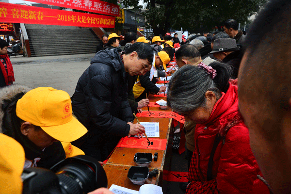 2018年龙水镇送春联活动图片12