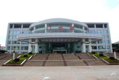 重慶陸軍軍醫大學西南醫院門診大樓