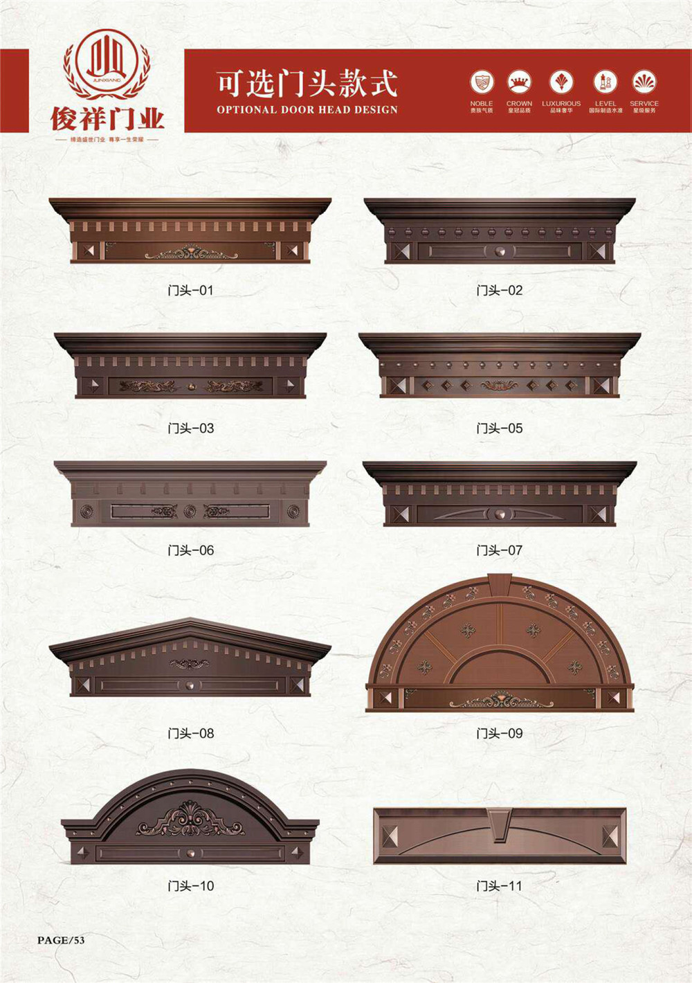 俊祥门业-28_01.jpg