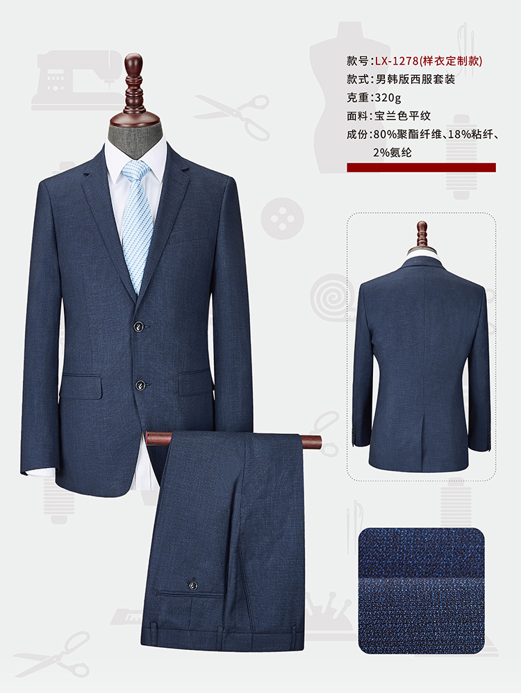 男韩版西装-001.jpg