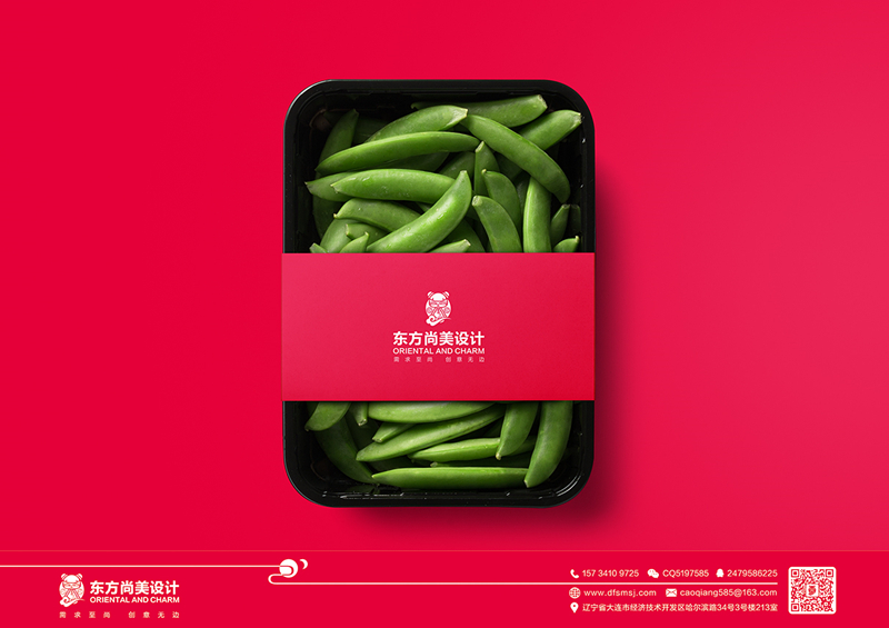 20180302130855_12387.jpg 有机食品LOGO样机_副本.jpg