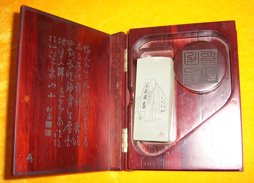 红木玉印书（大 小）