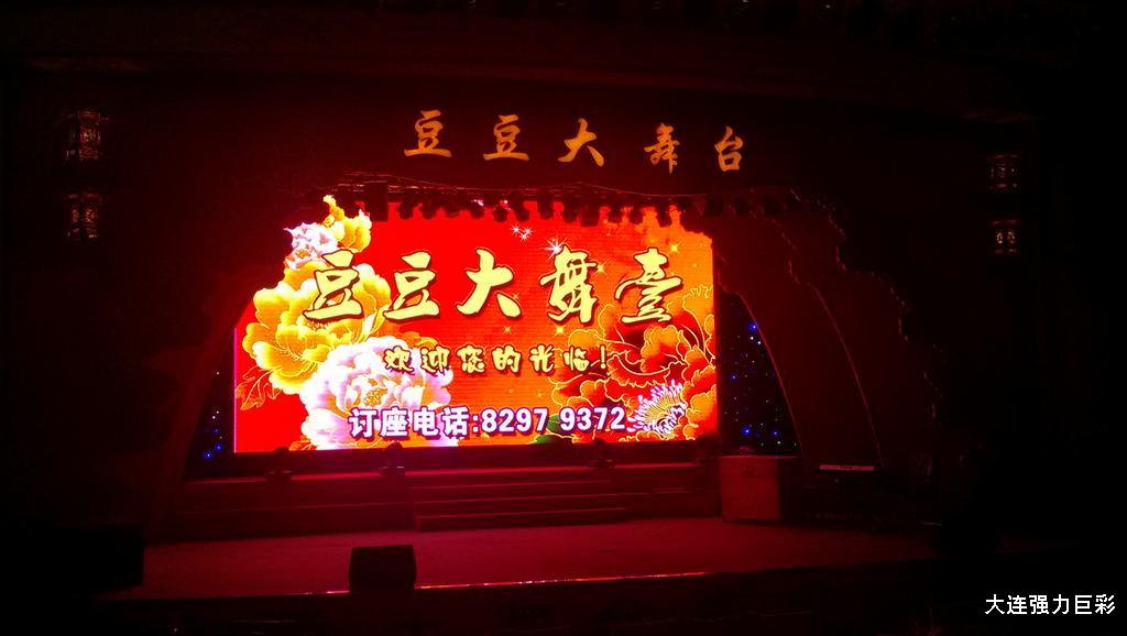 豆豆大舞臺(tái)室內(nèi)Q6