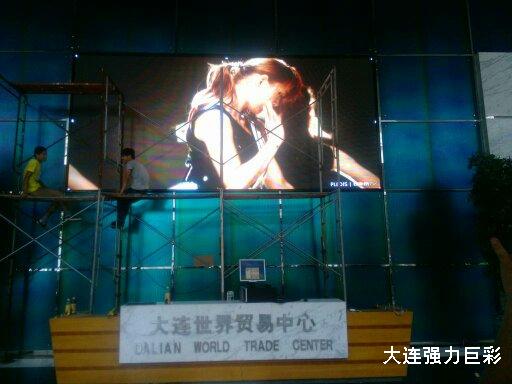 某大廈室內(nèi)全彩顯示屏