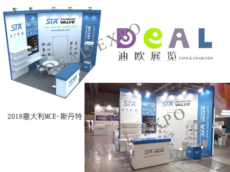 2018意大利MCE-斯丹特