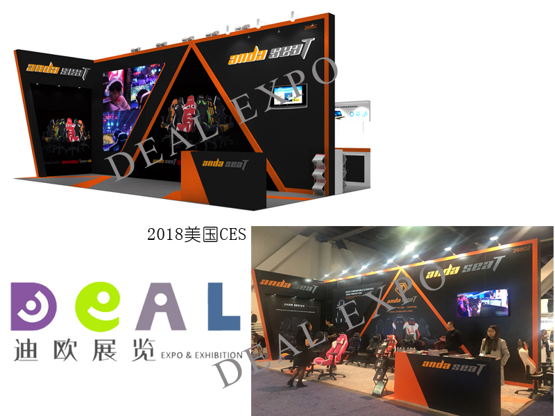 2018美国CES