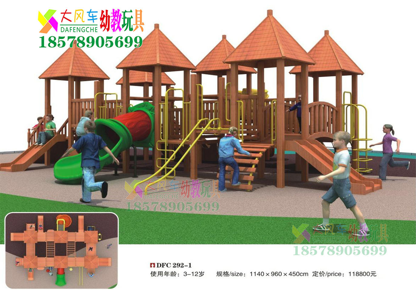 黄花梨木实木滑梯广西南宁幼儿园家具厂玩具厂
