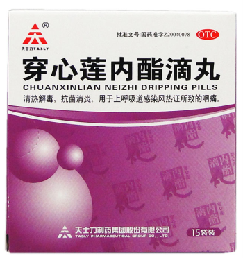 Cloud Zoom small image