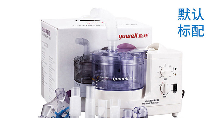 鱼跃超声雾化器 402AI