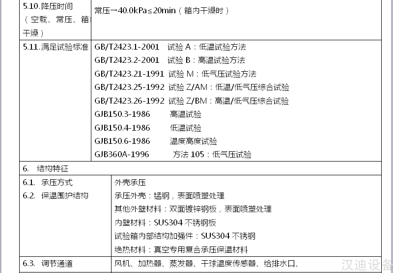 20180227105547_99280.png 3.png