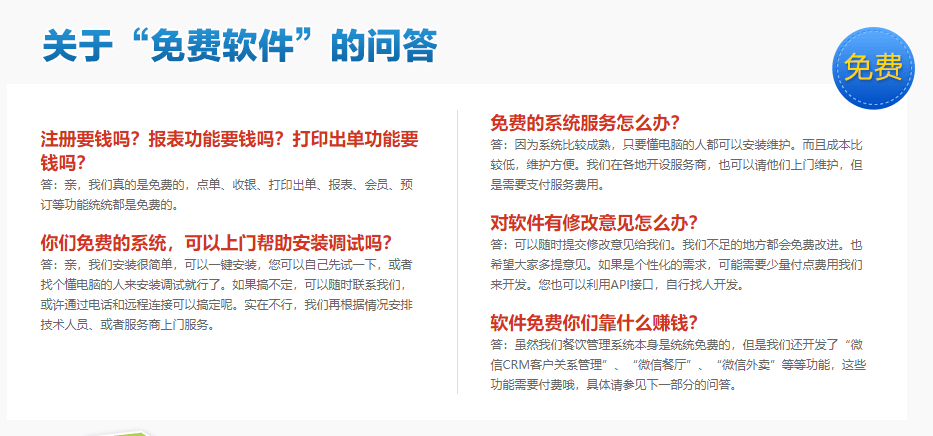 微信截图_20190515234925.png