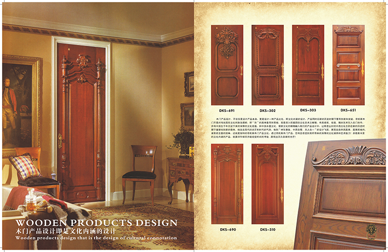 泉生楼梯实木门案例