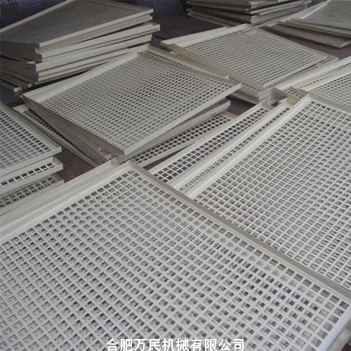 空調(diào)防護(hù)板案例展示