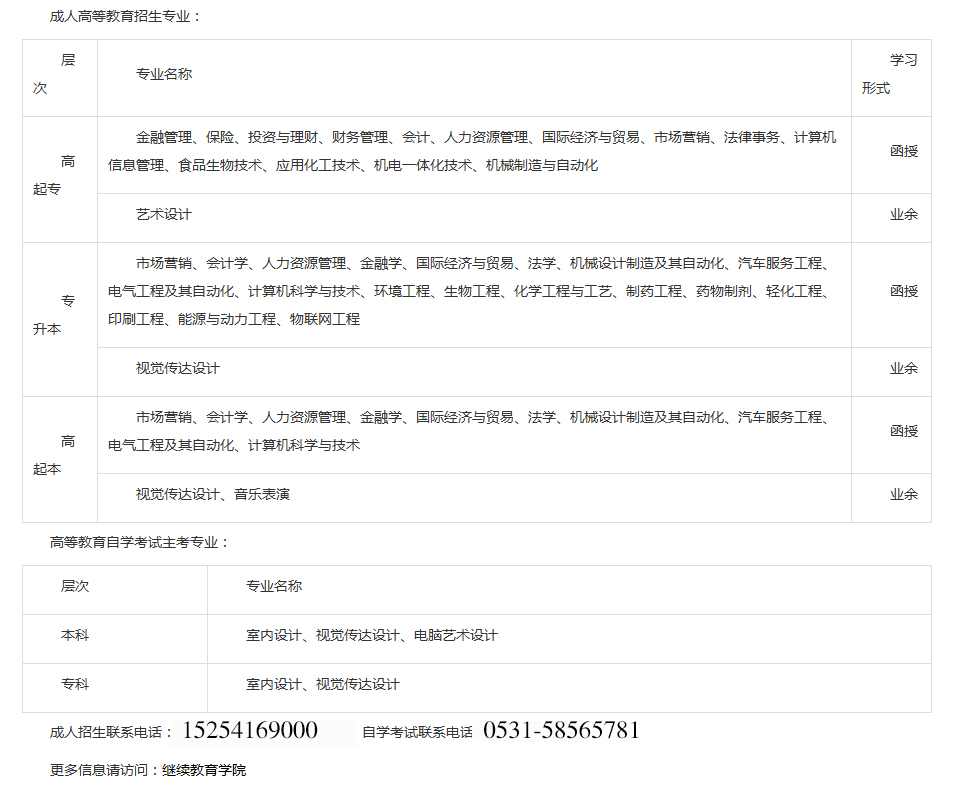QQ截图20180612103829.jpg
