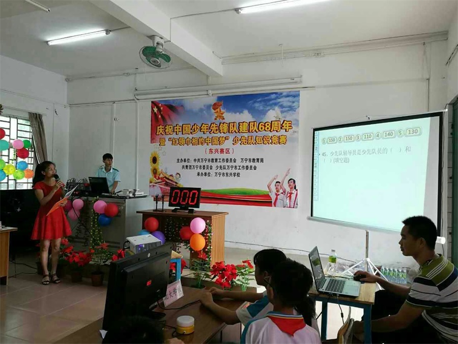 庆祝中国少年先锋队建队68周年暨”红领巾相约中国梦“