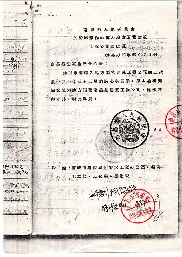 20200109151247_11355.jpg 2.jpg