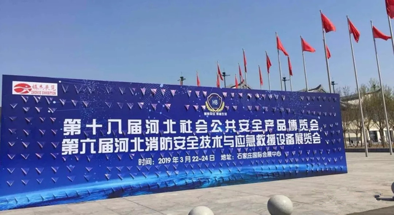 霍尔普斯智能家居安博会取得圆满成功