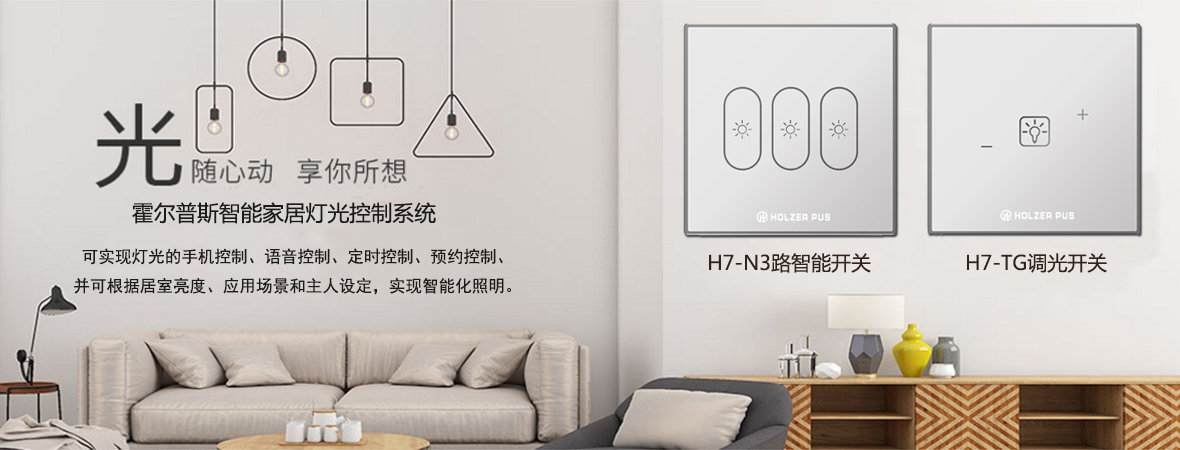 现代化智能酒店有多智能