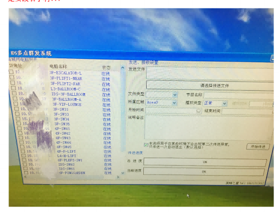 IDS系統操作流程群發版_02 - 副本(1).png