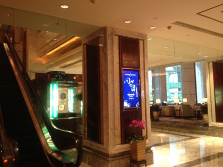 青島香格里拉酒店案例