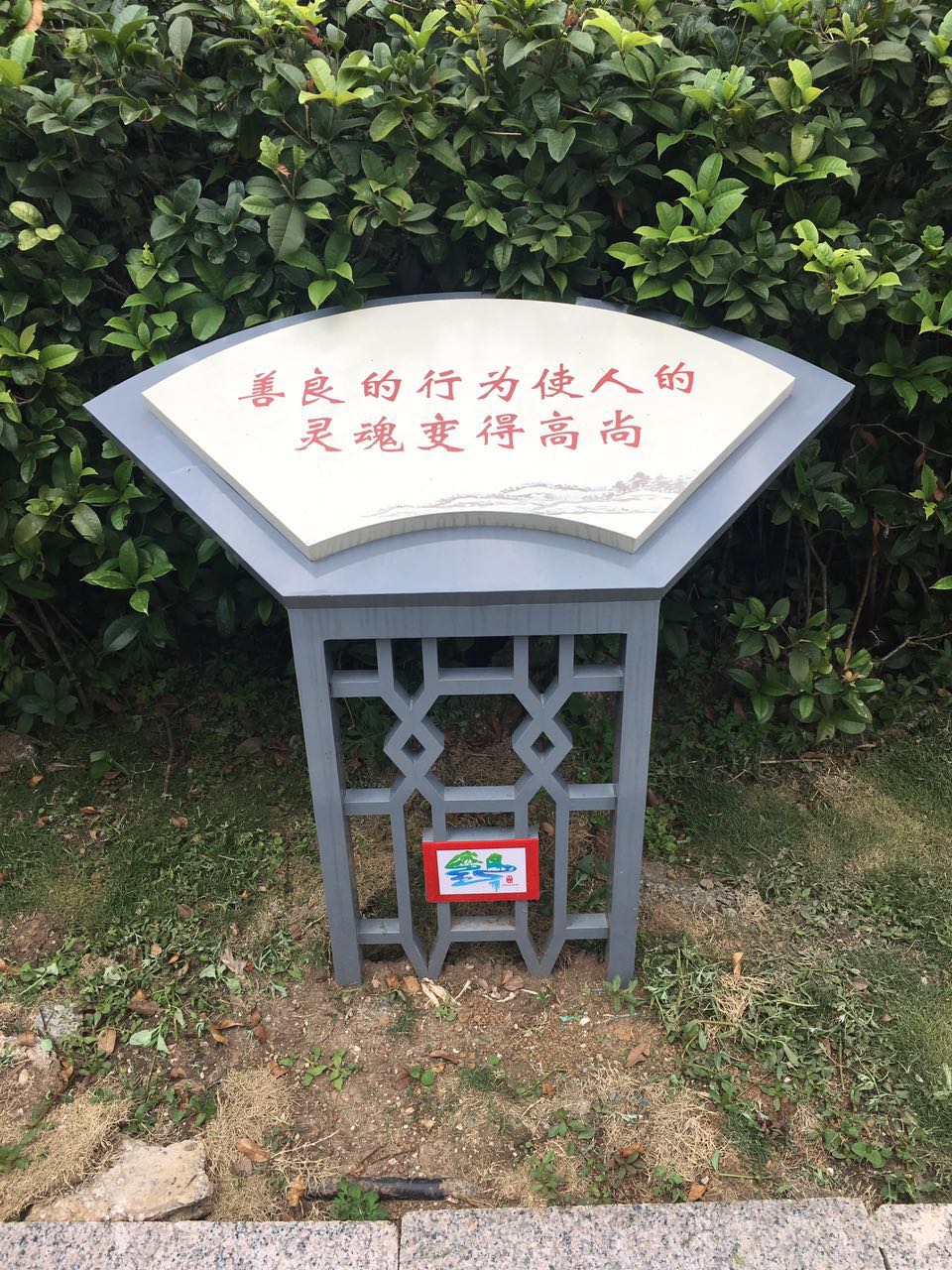 人民广场