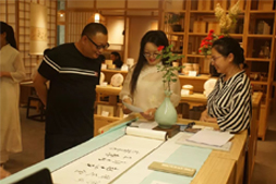 “日日是好日”竹聚微论坛纪实