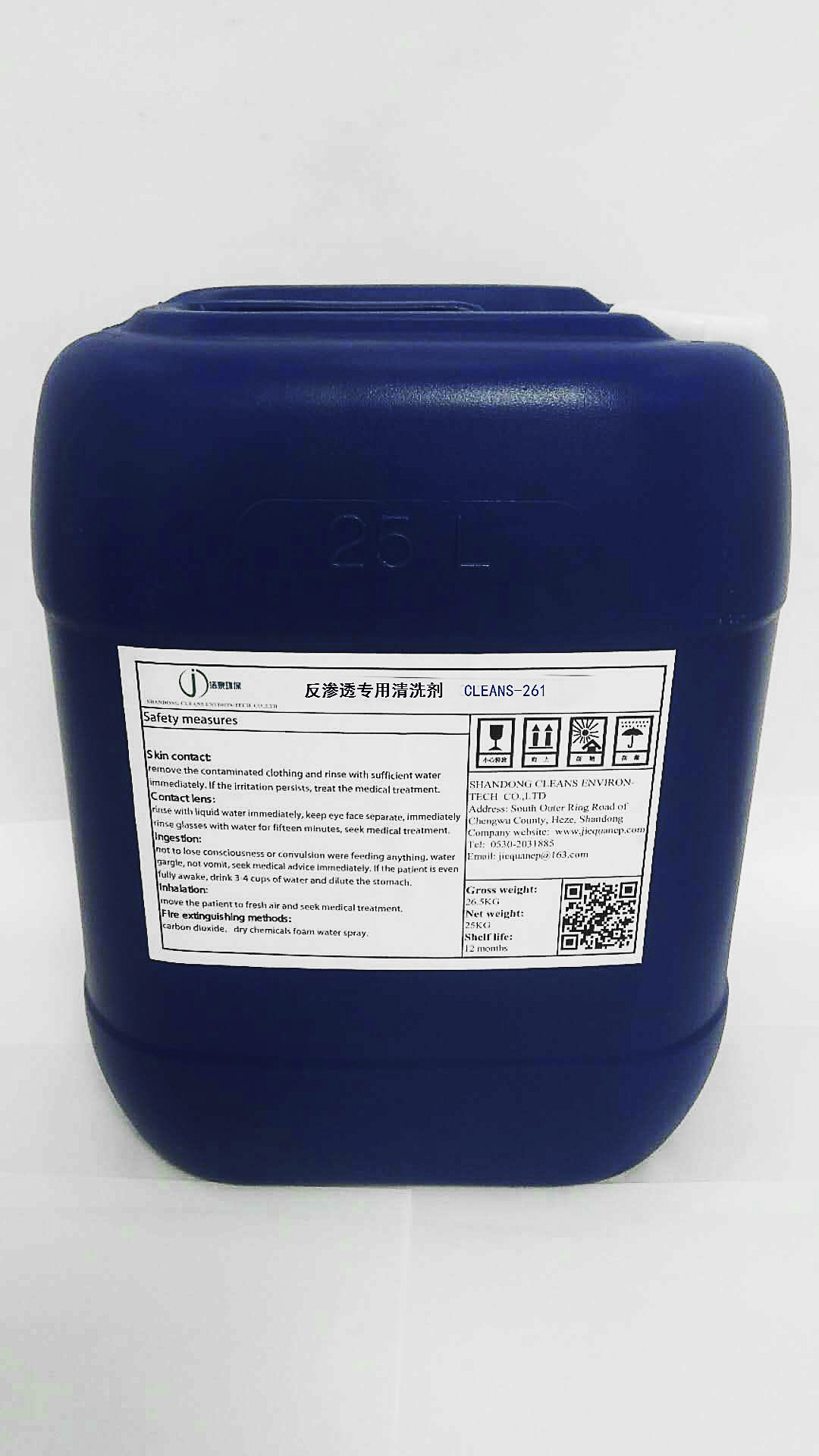 CLEANS-261反渗透清洗剂(碱性)