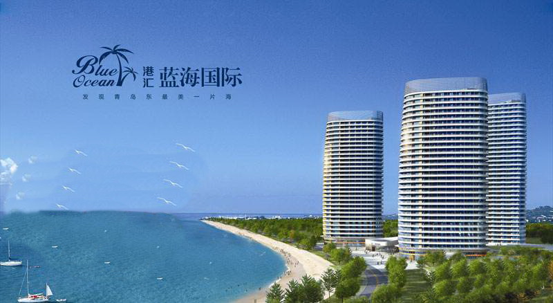 海阳港汇新海岸